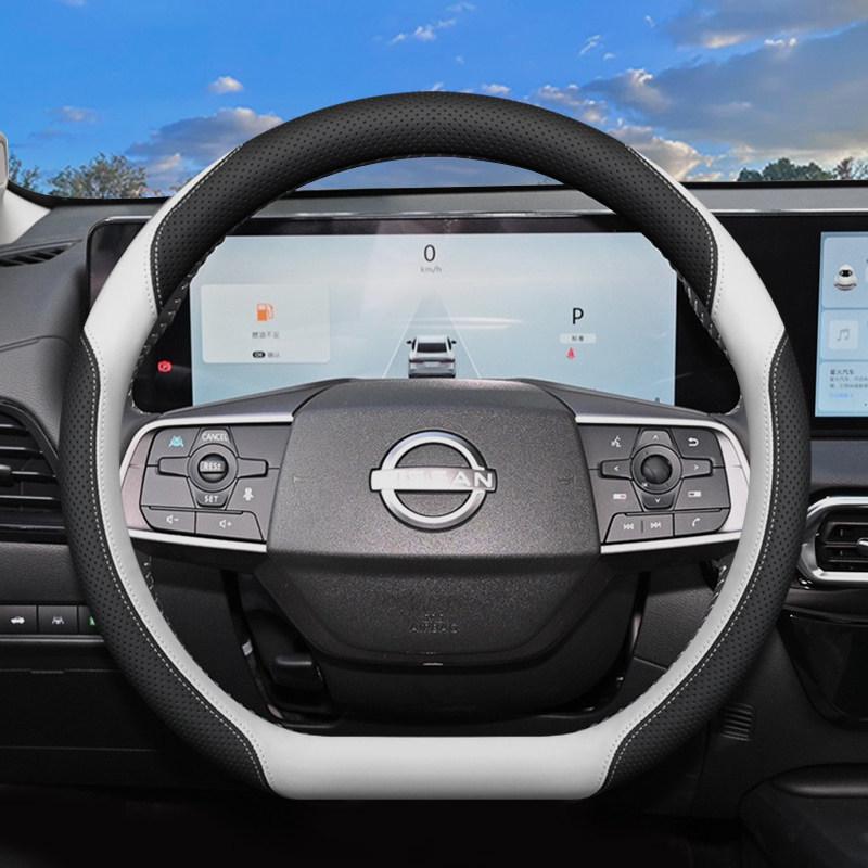 15th Gen 2026 Nissan Sylphy Steering Wheel Cover - Classic Style Interior Accessory