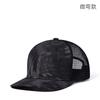 38 Colors Mesh Trucker Hats Outdoor Snapback Dad Hat Hip Hop Men Women Adjustable Boys Girls Baseball Caps