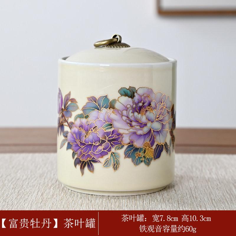 Vintage Ceramic Candy and Snack Jar Chinese-style Sealed Tea Canister Household Portable Storage Jar for Nuts and Coffee Beans
