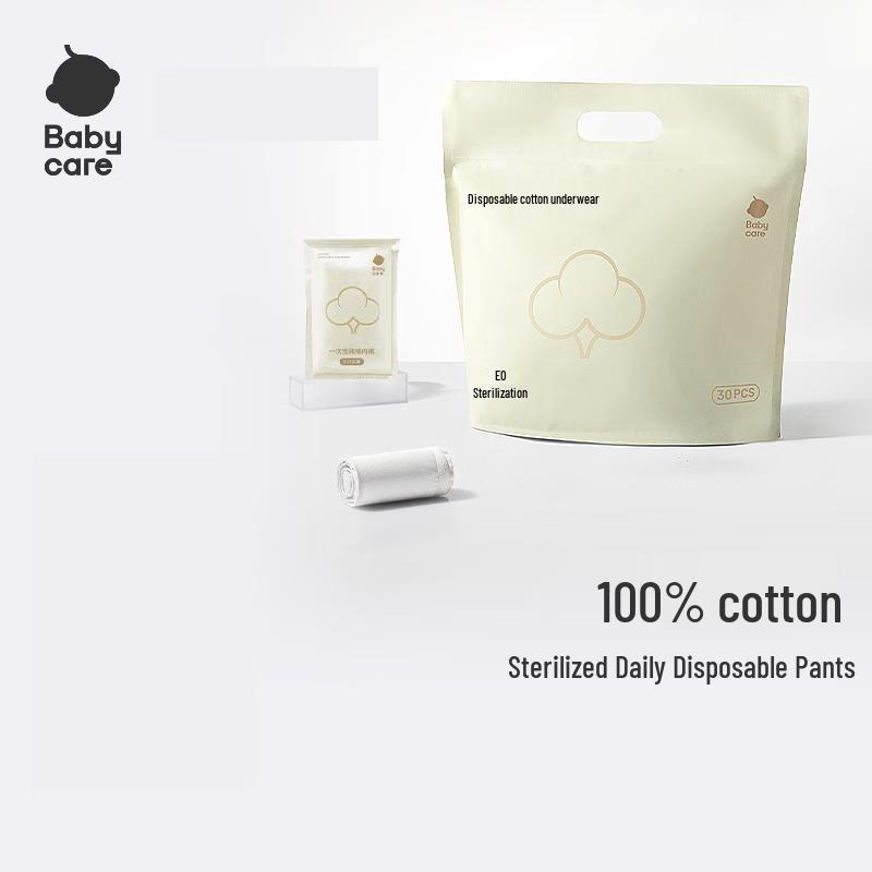 Babycare Disposable Pure Cotton Maternity Underwear