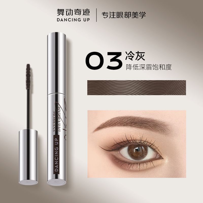 DANCING UP - Eyebrow Dye Cream - 3 Colors