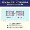 Hobonichi Techo 2026 Original A6 Planner avec [1 Day Per Page, Split Year (Jan Start), Monday Start]
