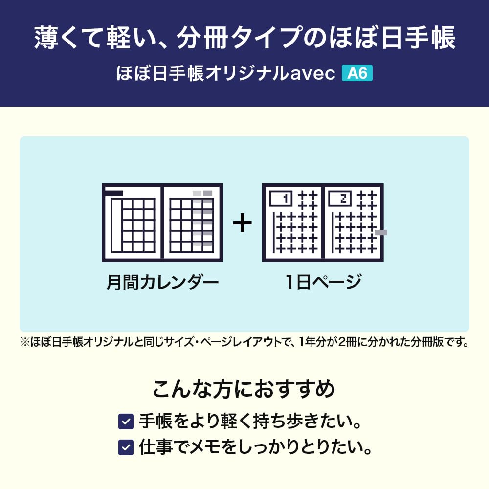 Hobonichi Techo 2026 Original A6 Planner avec [1 Day Per Page, Split Year (Jan Start), Monday Start]