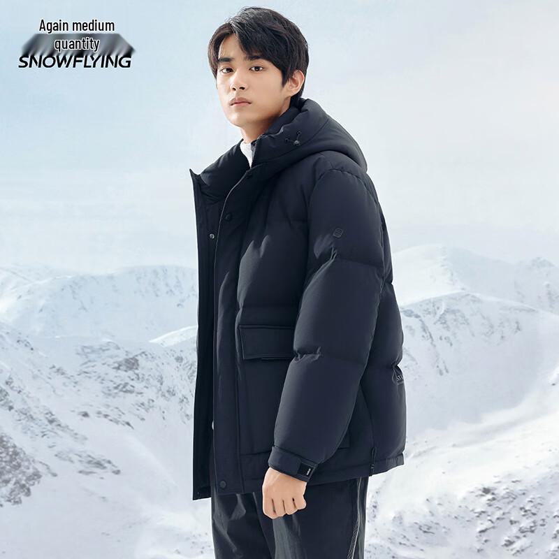 XueZhongFei Men's Hooded Workwear Duck Down Jacket