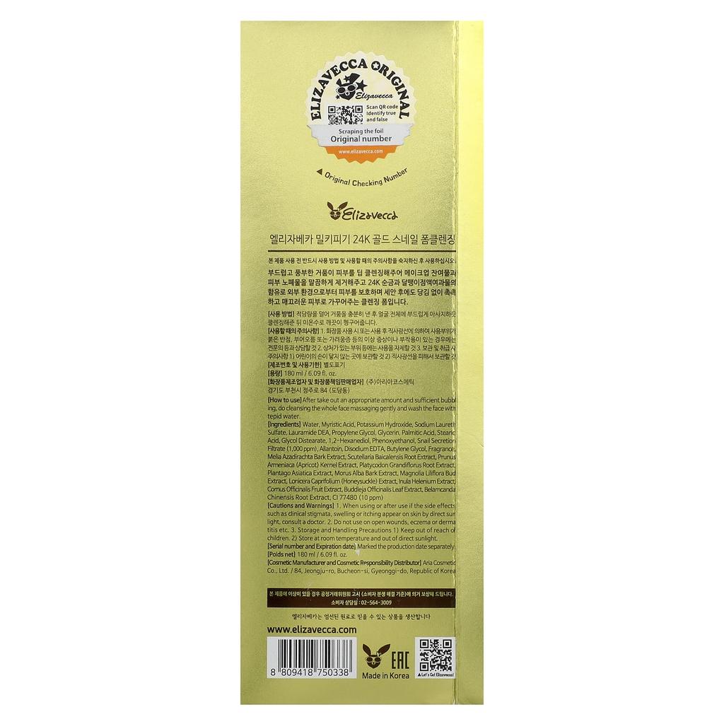 Milky Piggy, 24K Gold Snail Foam Cleansing, 6.09 Fl Oz (180 Ml)
