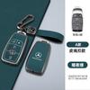 OQA4   Fashion Car Smart Key Case Cover For Mercedes Benz A B C E Class GLS GLA GLK GLC CLS CLA AMG W204 W205 W212 W463 W176 Keychain