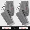 2023 Men's Spring Drawstring Sweatpants - Cool, Casual Sportswear