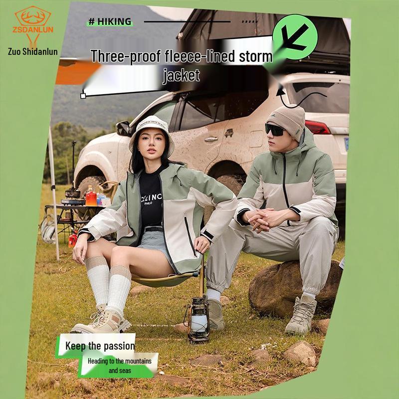 Graphene Waterproof Fleece-Lined Windbreaker for Mountaineering - Custom Logo Available