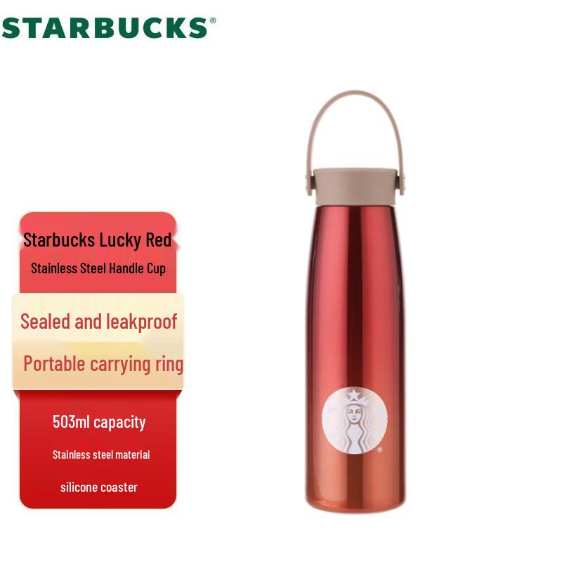 Starbucks Lucky Red Stainless Steel Handle Mug 503ml