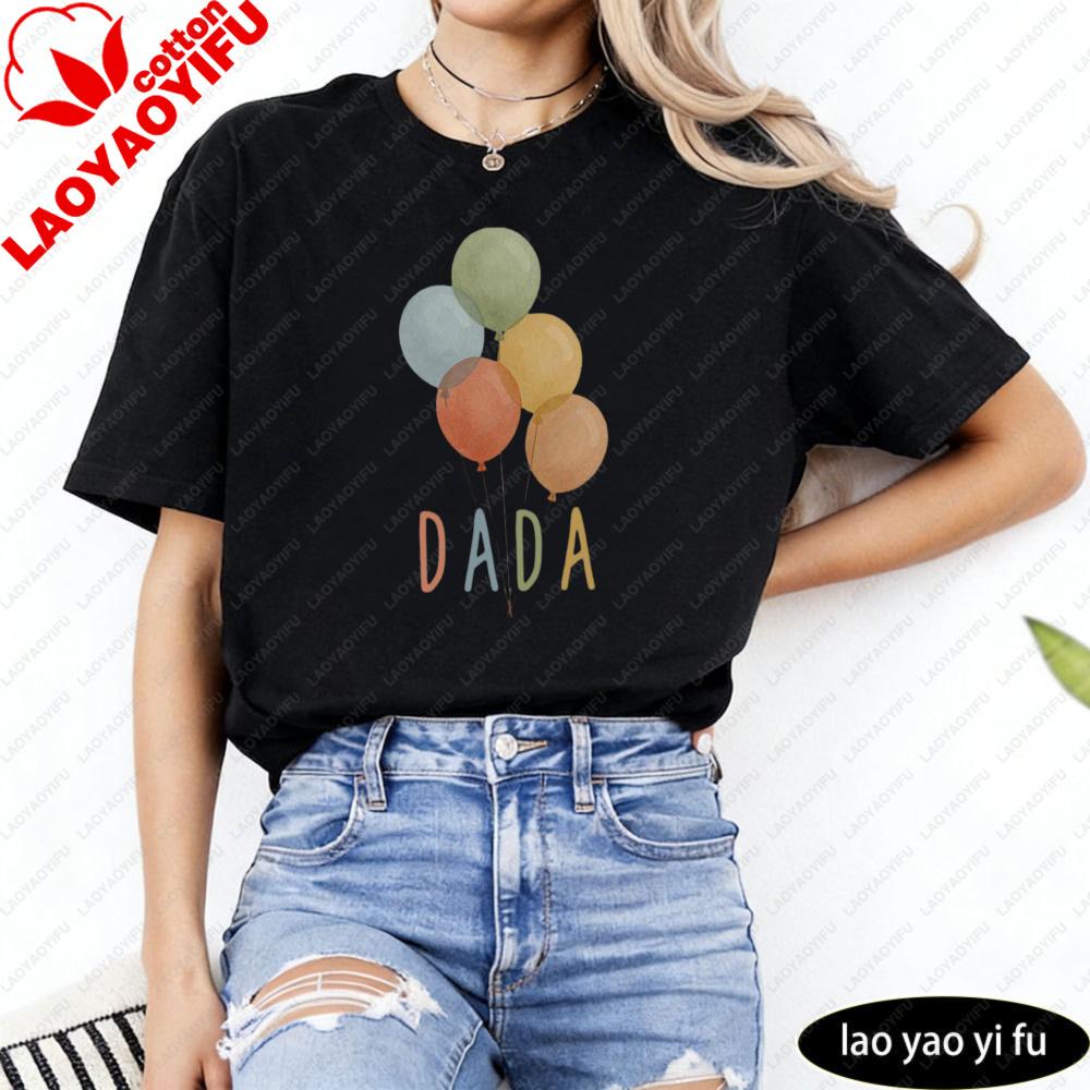 Dada Balloons Unisex Tshirt Casual Fashion Cotton Short Sleeve Summer Top Gift For Her Leisure Daily Life Unisex Tshirt