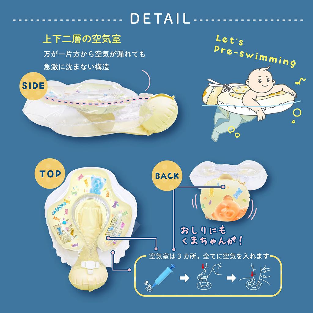 Swimava Swimava genuine product Tamiring starting from a crawling position SW140TRCB Candy Bear bag pump After sitting down to around 2 years old
