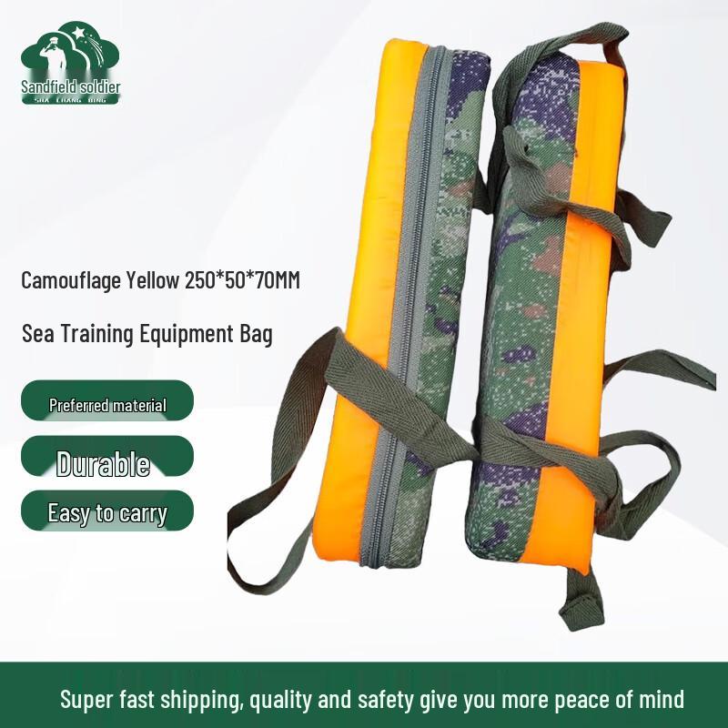 Shachangbing Marine Training Floating Rescue Bag