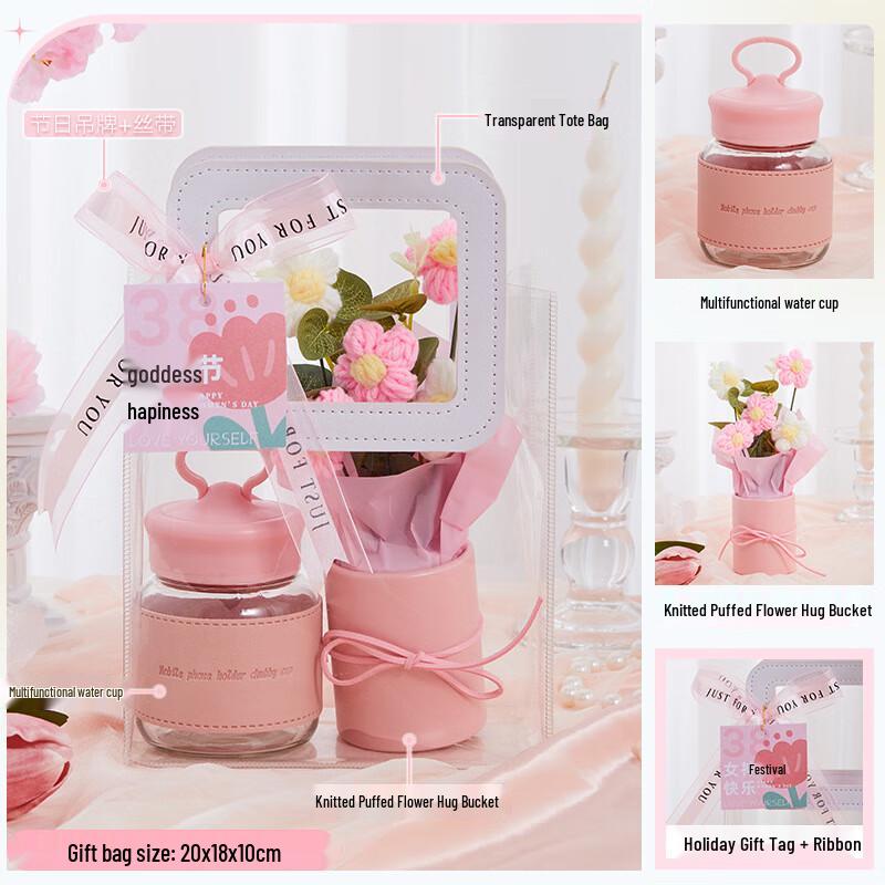 LIU Goddess Festival Pink Gift Set with Multi-functional Water Cup