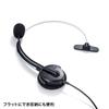 Sanwa Supply USB Single Compatible with and Headset, Ear, Wired, Bidirectional, Lightweight, Skype, Zoom, Teams, MM-HSU12BK
