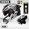3C/Dot Certified motorcycle helmet for men, suitable for all seasons, open-face helmet for women, electric vehicle winter safety helmet