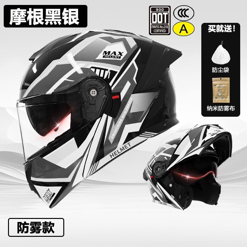 3C/Dot Certified motorcycle helmet for men, suitable for all seasons, open-face helmet for women, electric vehicle winter safety helmet
