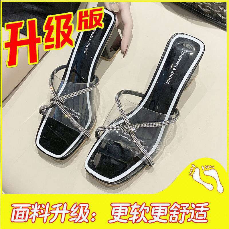 Coarse-heeled Sandals Women's 2025 New Summer High-heeled Cool Slippers Women's Outer Wear Square Head One-word Drag Korean Versio