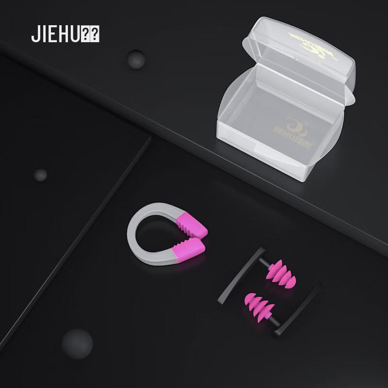 Miling Jiehu Professional Waterproof Swimming Earplugs & Nose Clip Set