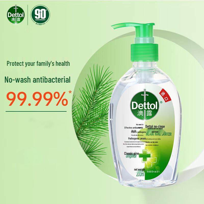 Dettol Instant Hand Sanitizer Gel, Classic Pine, 200ml