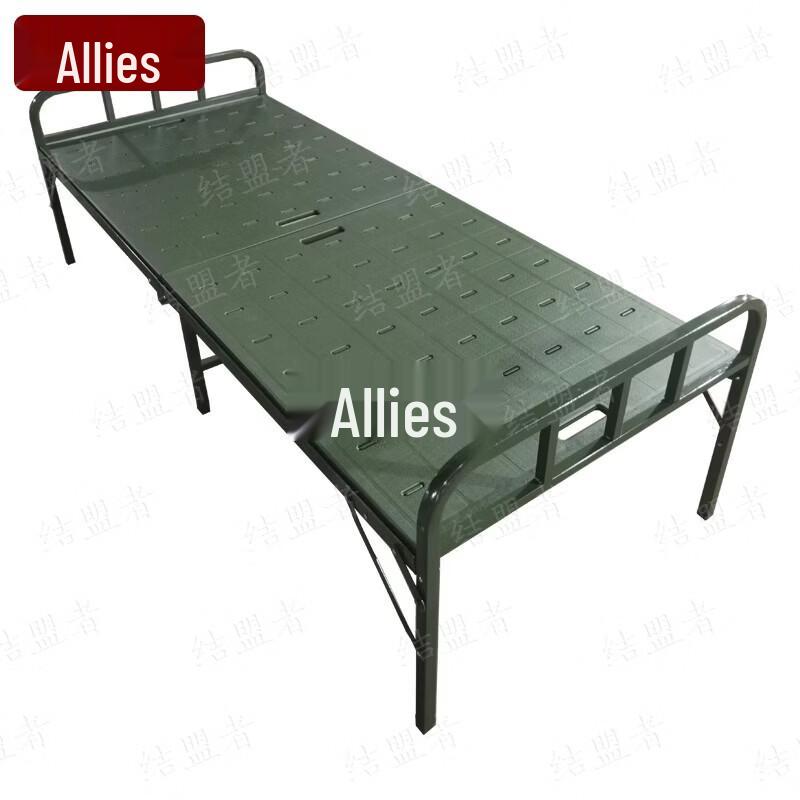 Ally Field Plastic Steel Folding Camp Bed