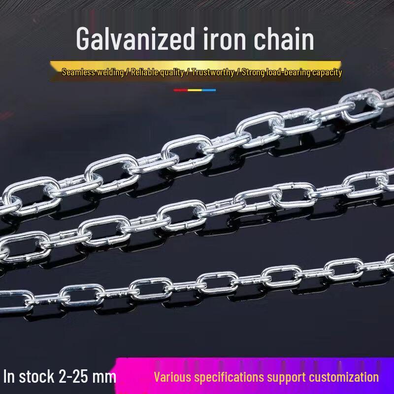 

Hot-Dip Galvanized Iron Chain
