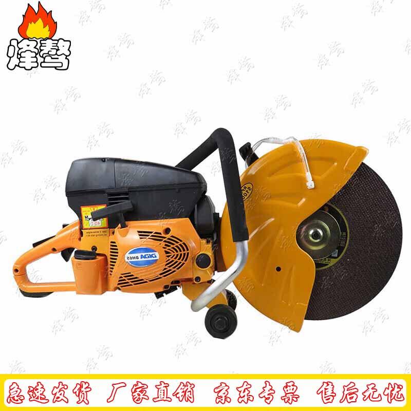Fengao Emergency Rescue & Demolition Tools