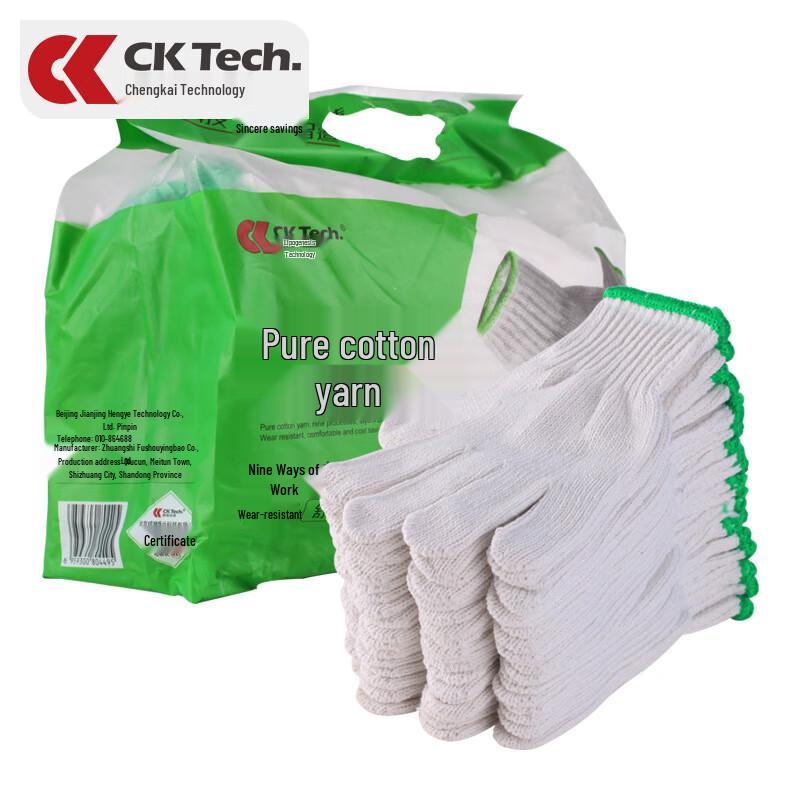 CK-Tech Wear-Resistant Cotton Work Gloves