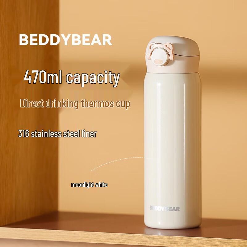 Bear Pop-up Lid Insulated Water Bottle