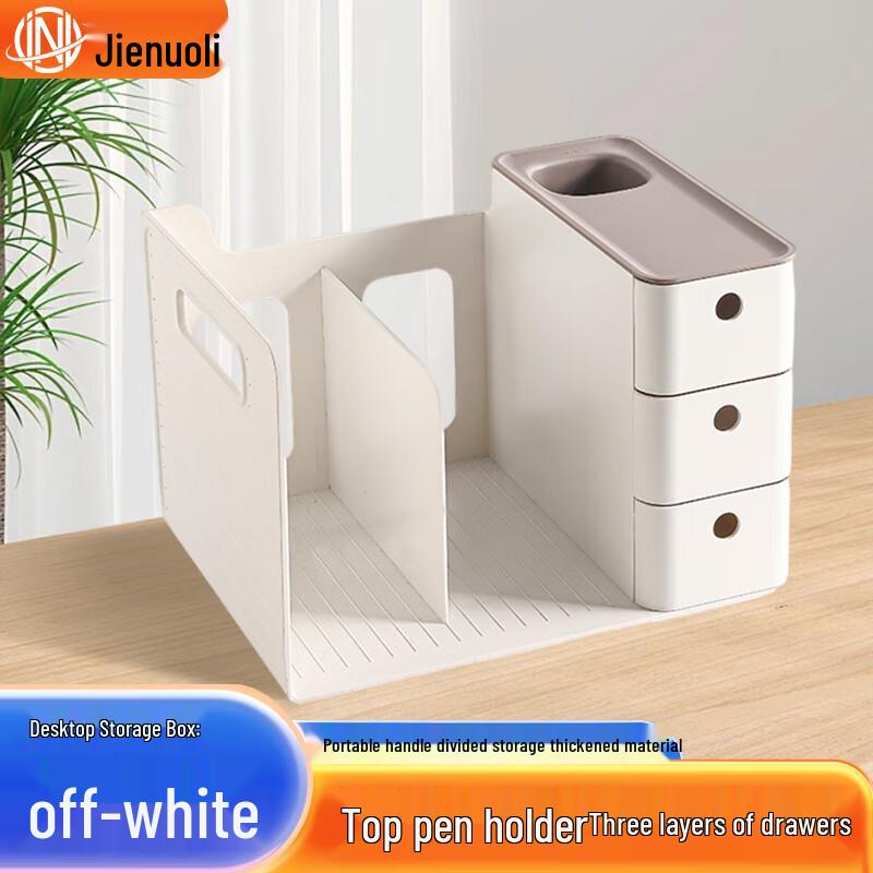 JNL Desktop File Organizer