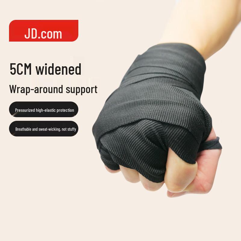 Jingdong Smart Boxing Hand Wraps
