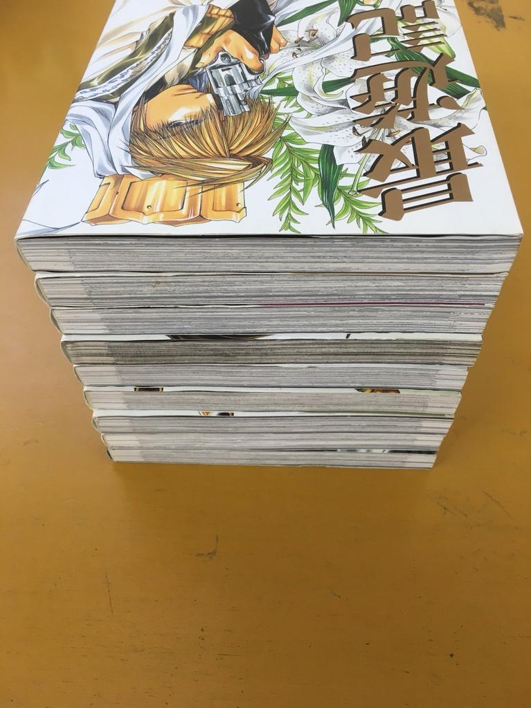 Saiyuki New Edition Comic Complete Set of 9 Volumes (ZERO-SUM Comics)