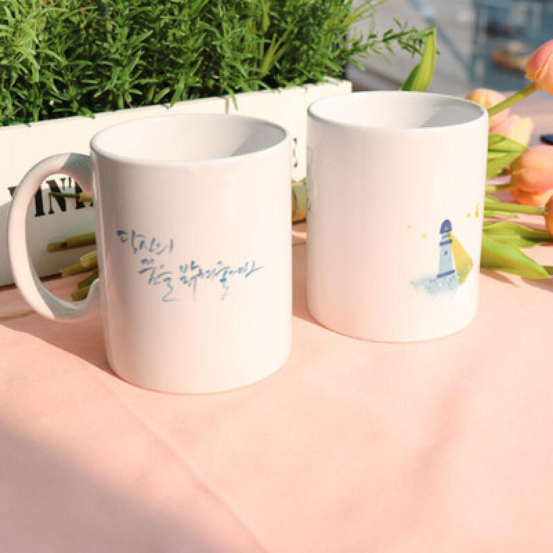 cs755-Design Mug 2p-Your Dream
