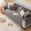 Winter Thickened Cotton Padded Plush Sofa Cushion Anti-Slip Cover Cloth Four Seasons Universal All-Inclusive Sofa Cover