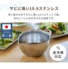 Live a Clutter-free Life! Experience the Difference with These 11cm Stainless Steel Bowls (set of 2). Made In Japan, These Bowls Are Drip-free, Have a