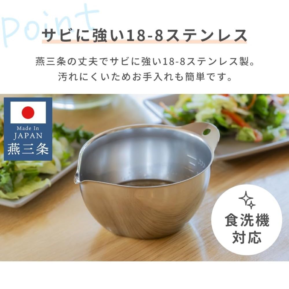 Live a Clutter-free Life! Experience the Difference with These 11cm Stainless Steel Bowls (set of 2). Made In Japan, These Bowls Are Drip-free, Have a