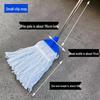 Cotton Thread Flat Mop