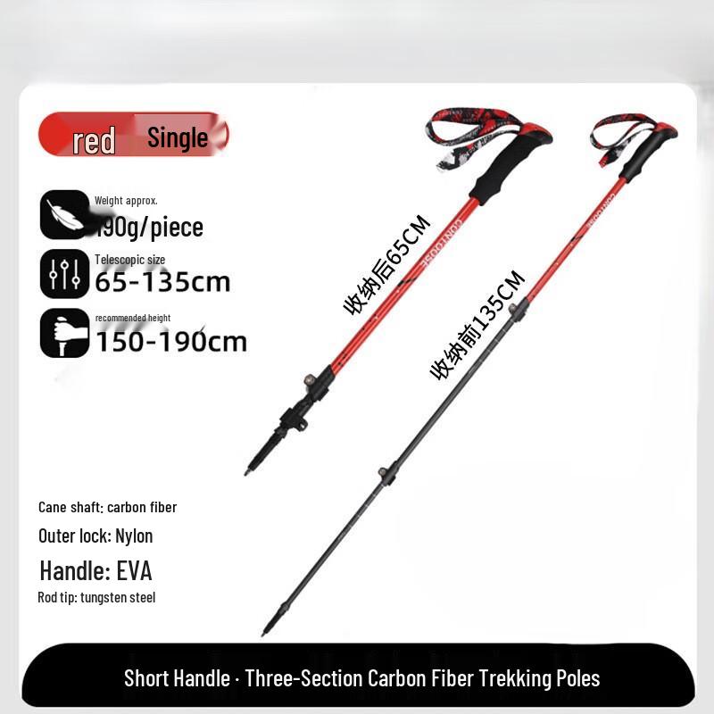 Ruifulaik Ultralight 3-Section Carbon Fiber Trekking Pole