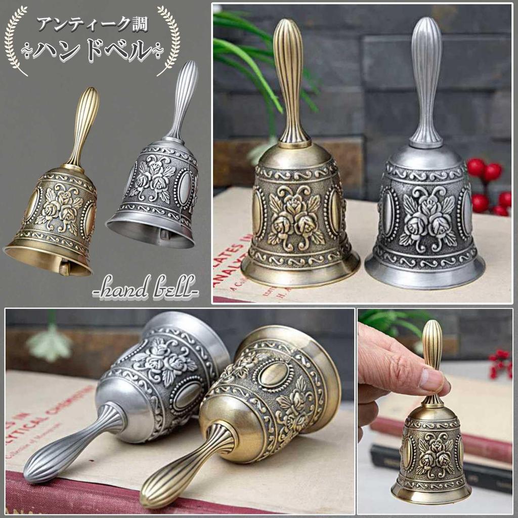 Lunari Hand Bell, Antique Rose Design, Retro Style, Cafe, Shop, Reception, Desk Bell, Chime, Silver (Silver)