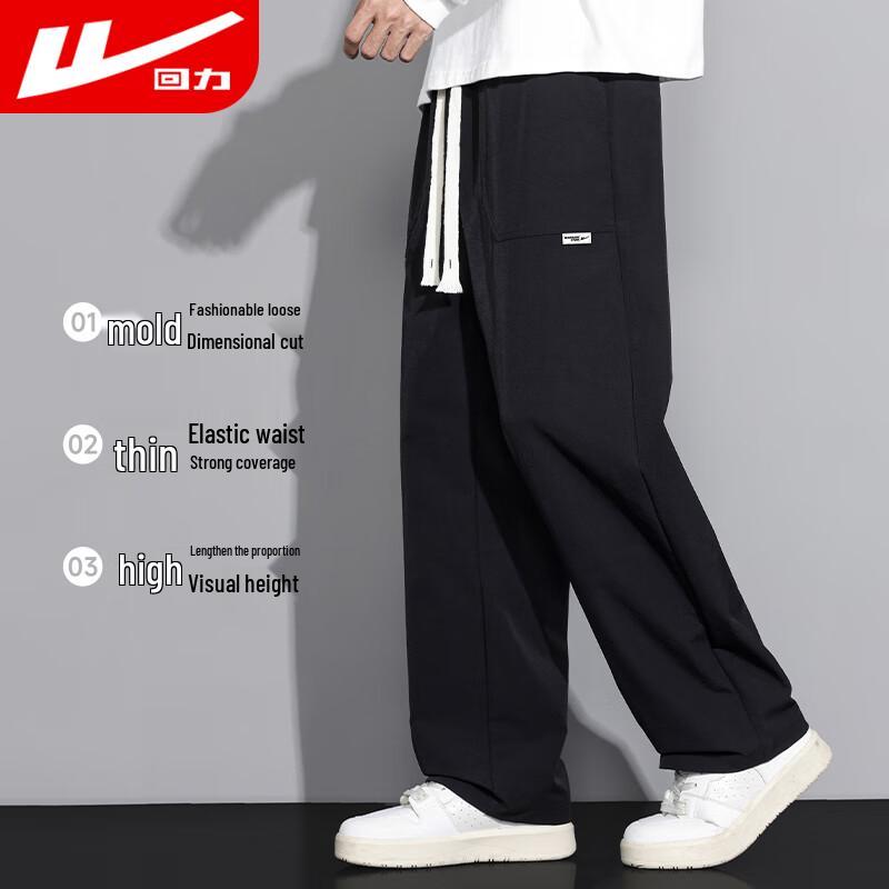 Warrior Men's Loose Straight-Leg Casual Pants