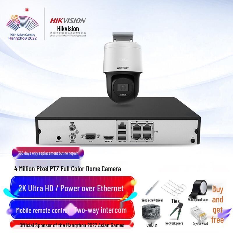 

HIKVISION 4MP Full-Color PTZ PoE Security Camera Kit CN plug (adapter included) No HDD