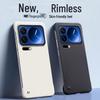 Xiaomi 17 Pro Rahmenlose Schutzhülle