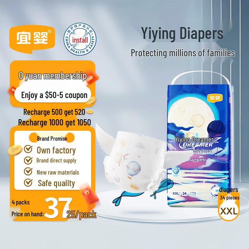 Yiying New Dreamer Ultra-Thin Breathable Baby Diapers