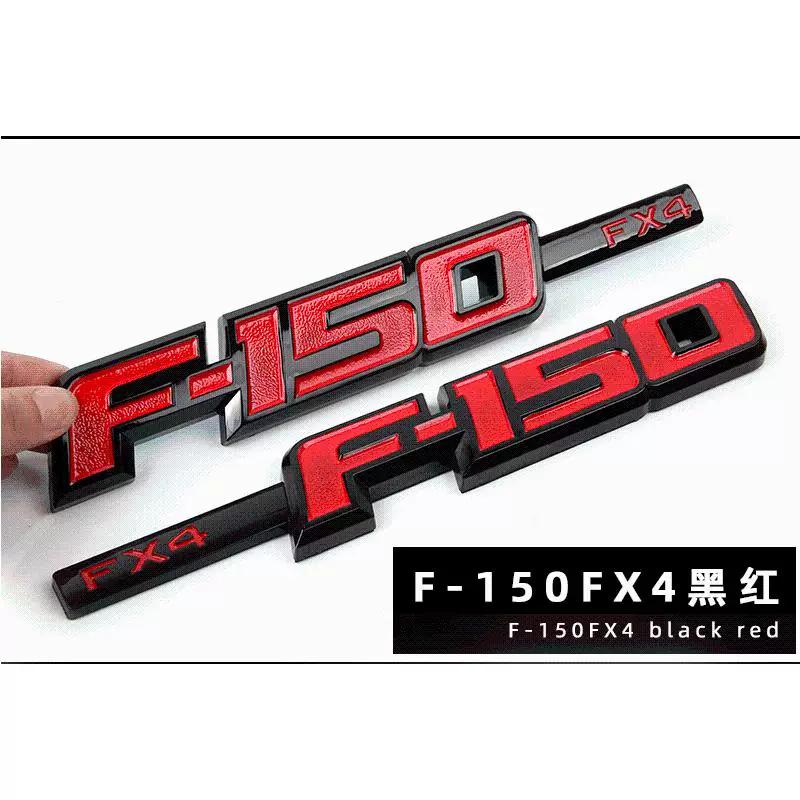 F150 FX4 Pickup Truck Modified Body Sticker, Fender Side Sticker, Door Tail Sticker