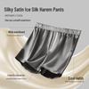 MaoRen Herren EisSeide Satin Boxershorts