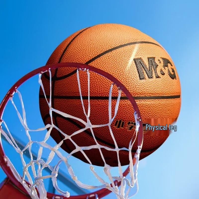 Chenguang AST09506 Indoor/Outdoor PU Basketball