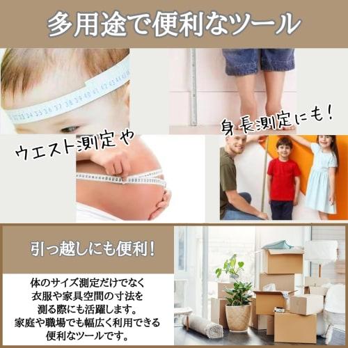 Neutral Zenith Tape Measure, 2m, One-Handed Operation, Self-Measurement, Automatic Rewind, Centimeters, Inches, Chest Circumference, Fetal Measurement