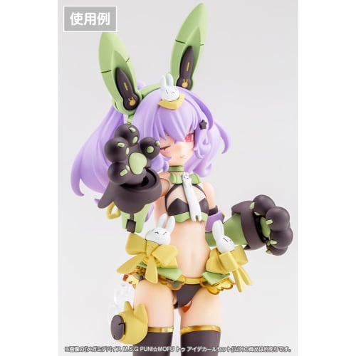 Kotobukiya Megami Device M.S.G PuniMofu Two Eye Decal Set 1/1 Scale Plastic Model