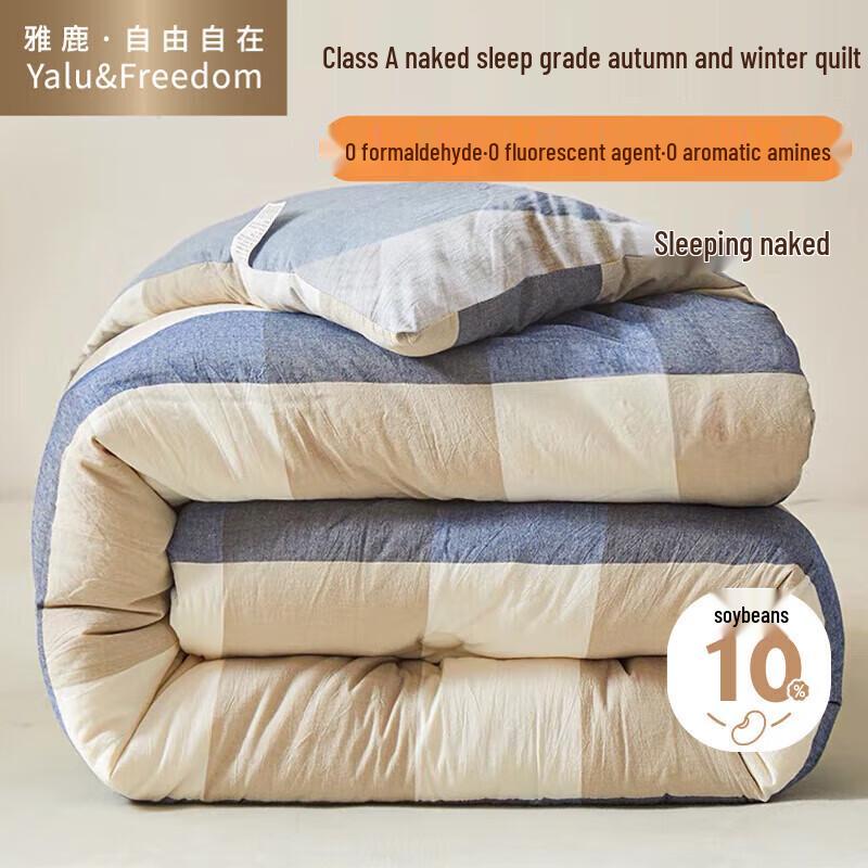

Yalu Soy Fiber Antibacterial All-Season Comforter