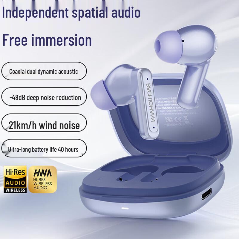Bach John T10ANC Wireless Noise Cancelling Earbuds
