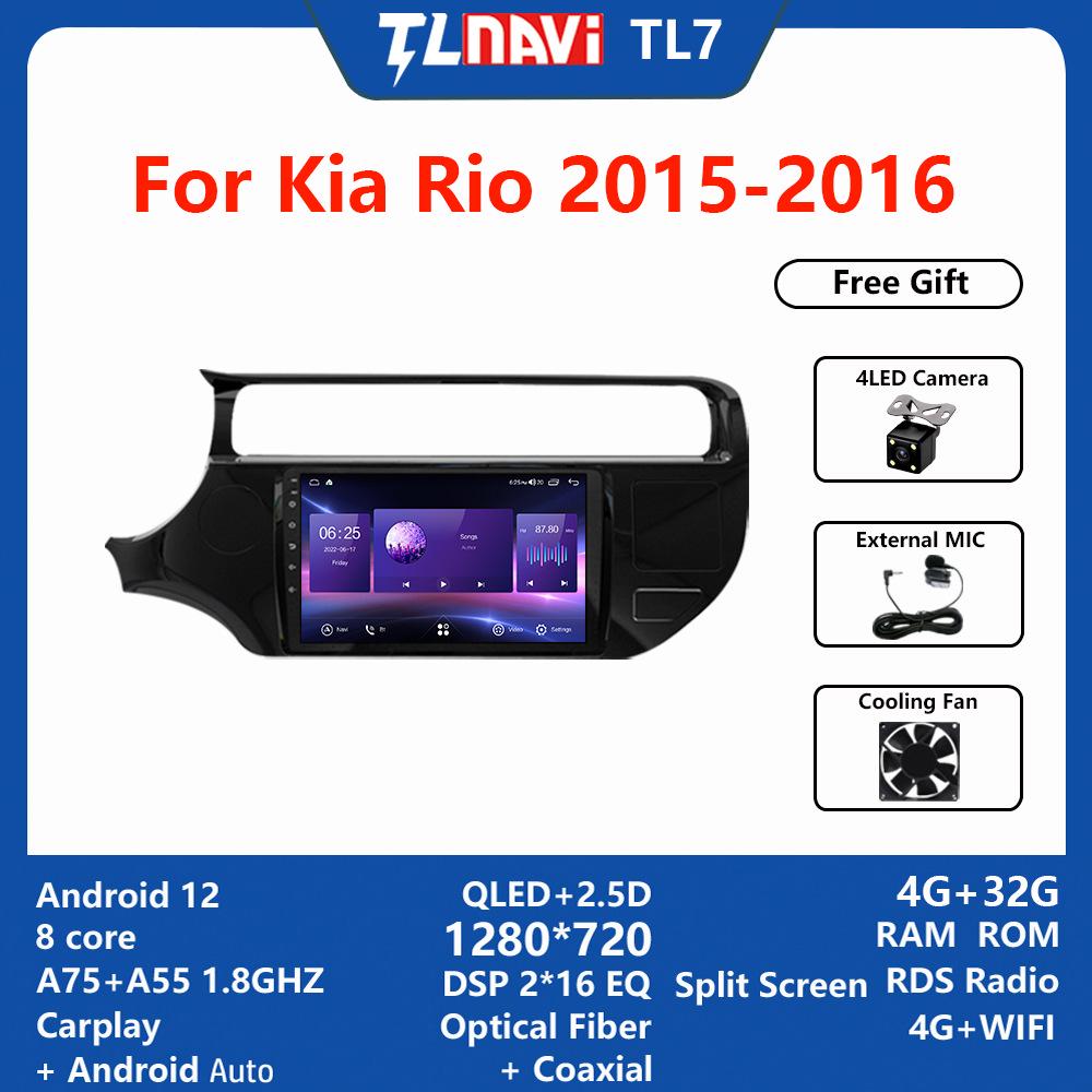 Kia Rio 2012-2016 Android Large Screen GPS Navigator